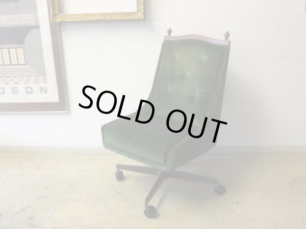 画像5: ヴィンテージ キャスター付 デスクチェア