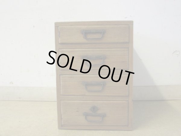 画像2: アンティーク 乾いた木肌の4杯小引出し