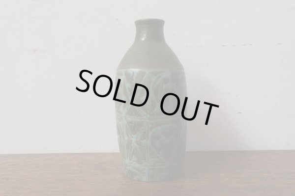 画像2: ロイヤルコペンハーゲン アルミニア フラワーベース BACAバッカ