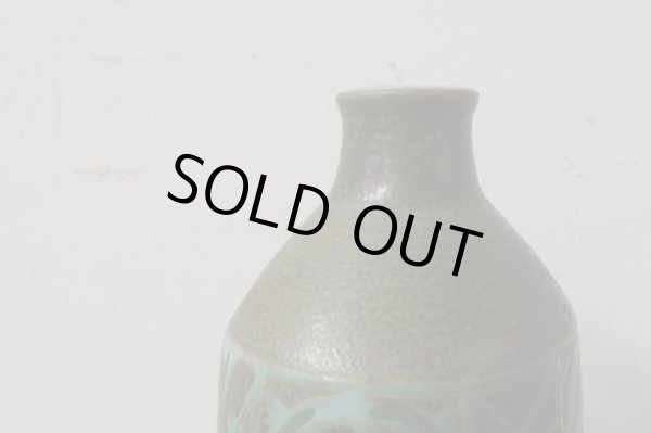 画像7: ロイヤルコペンハーゲン アルミニア フラワーベース BACAバッカ