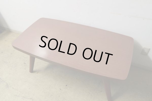 画像5: ヴィンテージ デコラトップのセンターテーブル