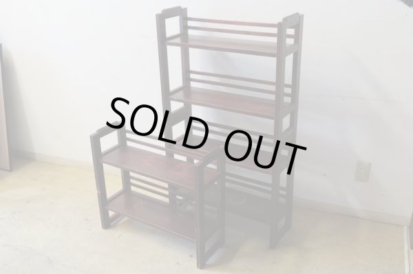 画像2: ヴィンテージ 3段スタッキングシェルフ 本棚