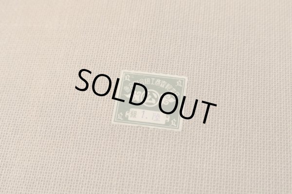 画像15: ヴィンテージ 古い三越のトランク 深緑