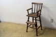画像1: アンティーク ナラ材の子供椅子 チャイルドチェア