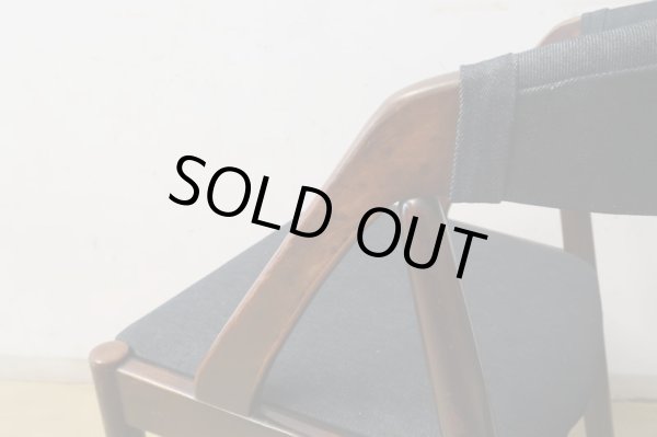 画像6: ヴィンテージ 辻木工 アームチェア デニム張り (2)