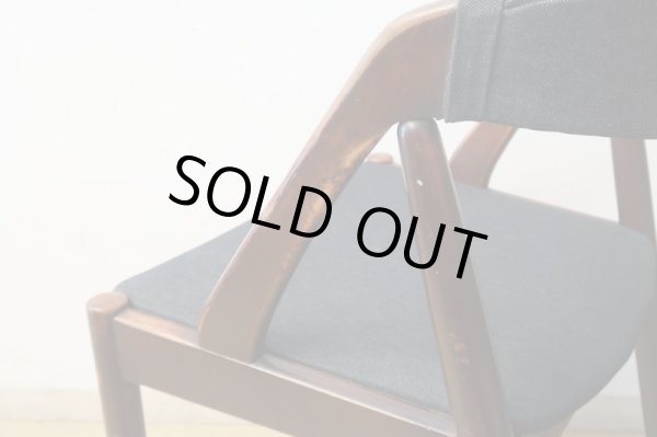 画像8: ヴィンテージ 辻木工 アームチェア デニム張り (1)