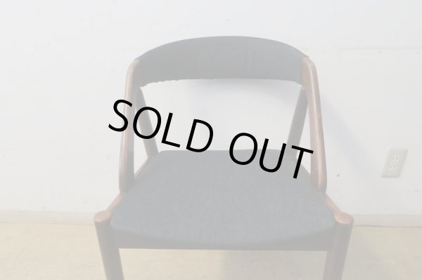 画像2: ヴィンテージ 辻木工 アームチェア デニム張り (1)