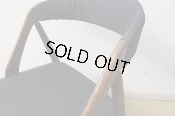 画像4: ヴィンテージ 辻木工 アームチェア デニム張り (2)