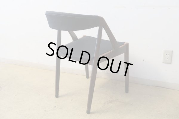 画像4: ヴィンテージ 辻木工 アームチェア デニム張り (1)