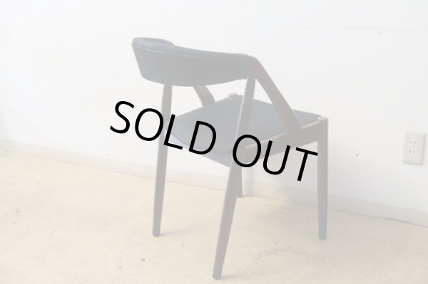 画像2: ヴィンテージ 辻木工 アームチェア デニム張り (2)