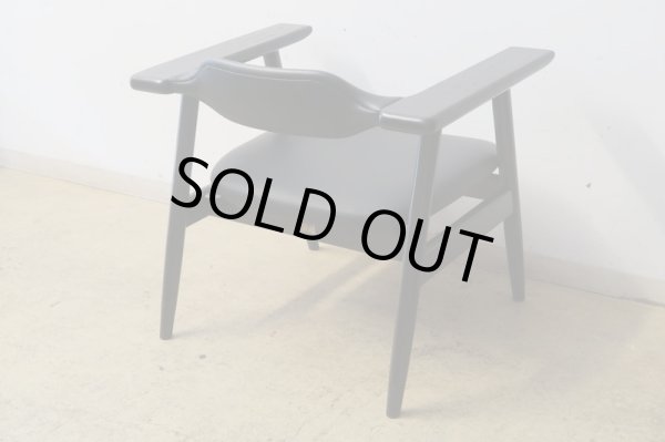 画像4: ヴィンテージ サンペイ アームチェア ジャパニーズモダン (2)