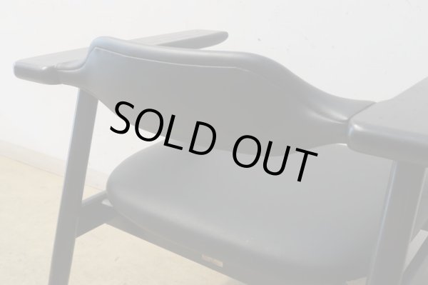 画像6: ヴィンテージ サンペイ アームチェア ジャパニーズモダン (2)