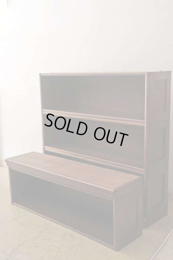 画像13: アンティーク 　楢材のスタッキングシェルフ 本棚