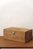 画像1: 乾いた木肌 木製工具箱
