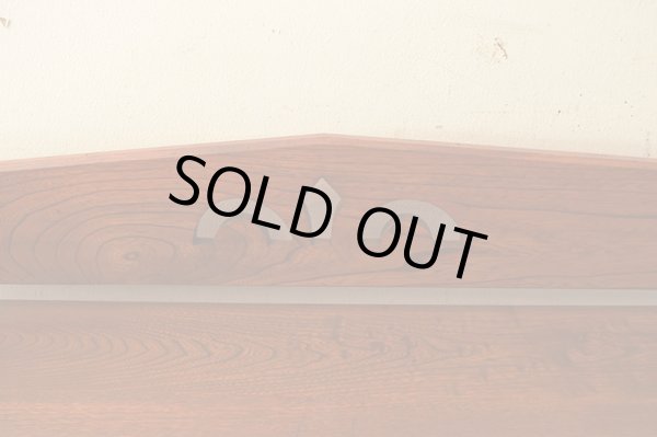 画像10: 古い 欅財の本棚 ブックシェルフ (1)