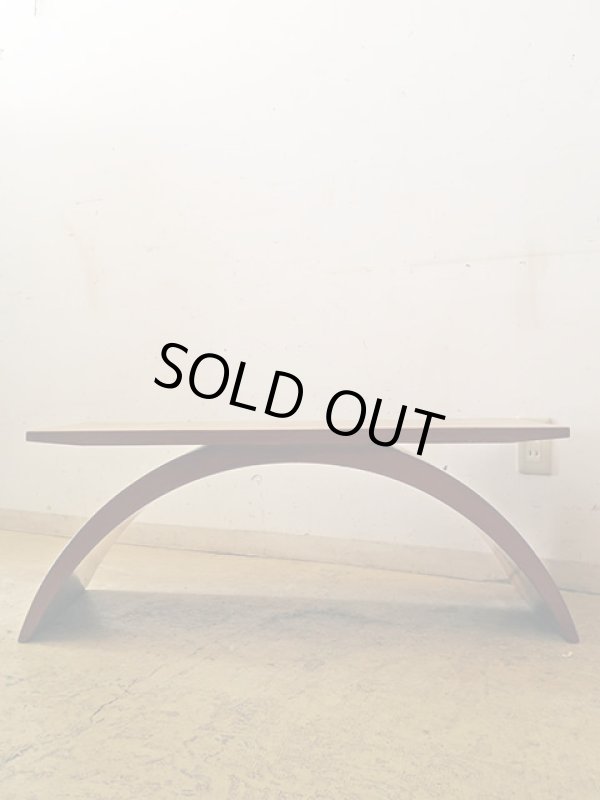 画像2: ヴィンテージ アーチ脚のローテーブル 