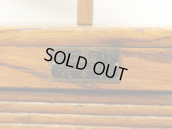 画像8: アンティーク 　蛇腹扉付き くさび式の本立て