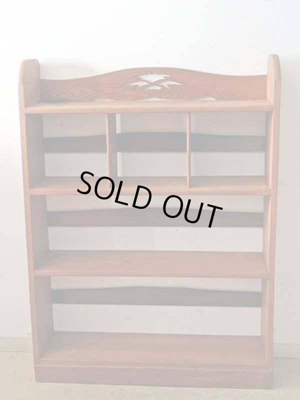 画像6: アンティーク 　ケヤキ材の本棚 ブックシェルフ