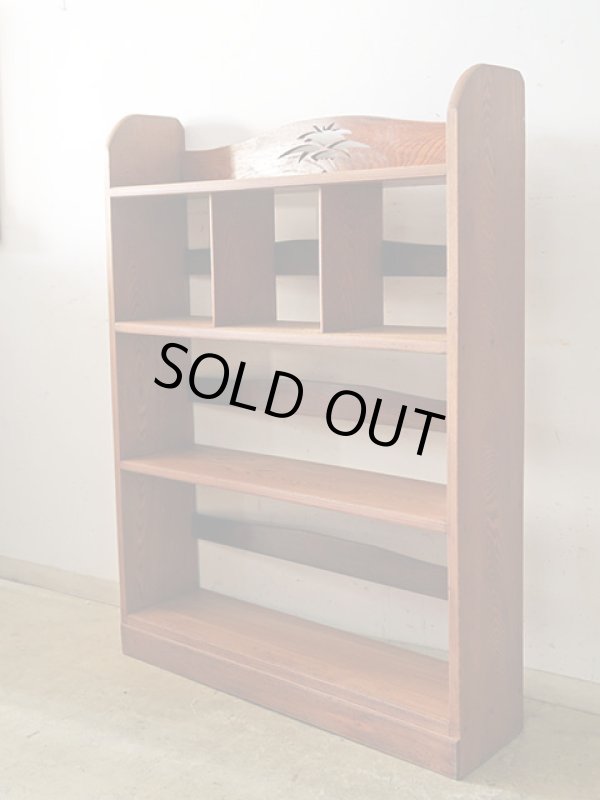 画像2: アンティーク 　ケヤキ材の本棚 ブックシェルフ