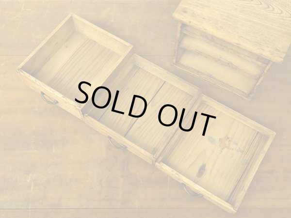 画像13: アンティーク 3杯 小引き出し