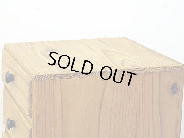 画像8: ヴィンテージ 木味良い 3杯 小引き出し