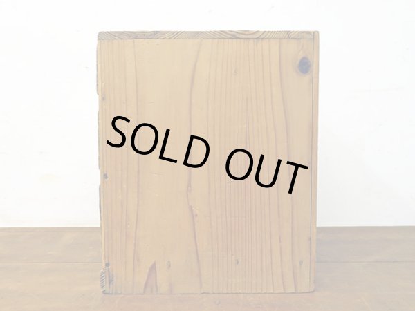 画像4: ヴィンテージ 木味良い 3杯 小引き出し