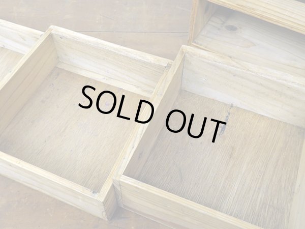 画像17: ヴィンテージ 木味良い 3杯 小引き出し