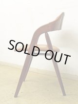 画像: ヴィンテージ 辻木工 アームチェア 椅子 (2)