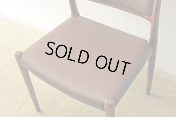 画像9: デンマーク J．L．Moller社 ダイニングチェアー NO.80 ローズウッド (1)