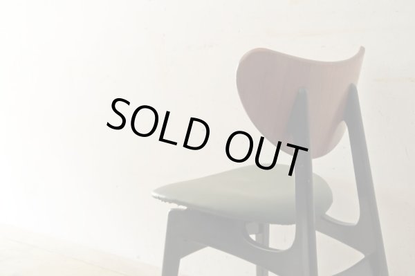 画像8: G-PLAN バタフライチェア (1)