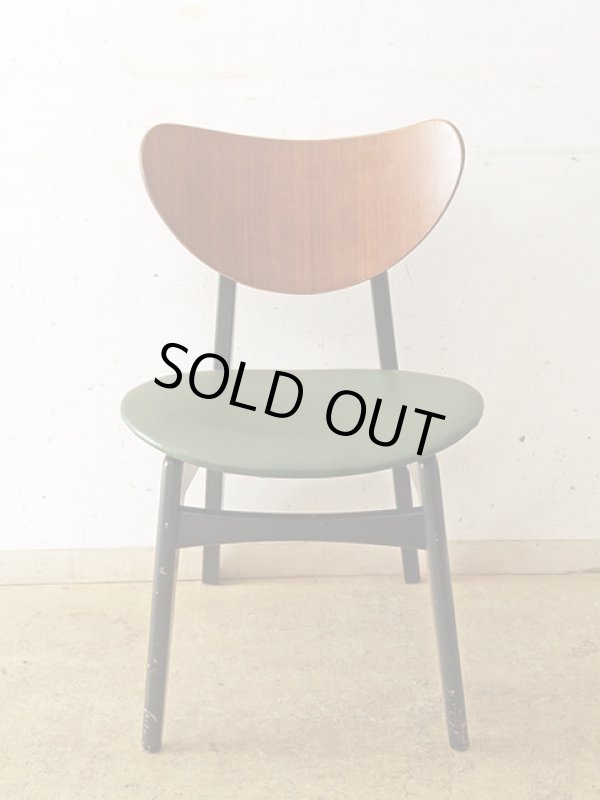 画像3: G-PLAN バタフライチェア (2)