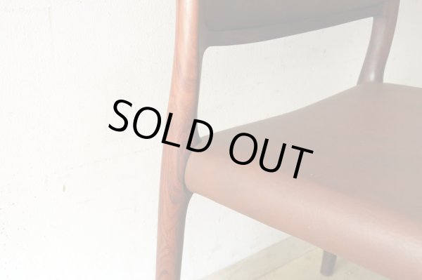 画像13: デンマーク J．L．Moller社 ダイニングチェアー NO.80 ローズウッド (2)