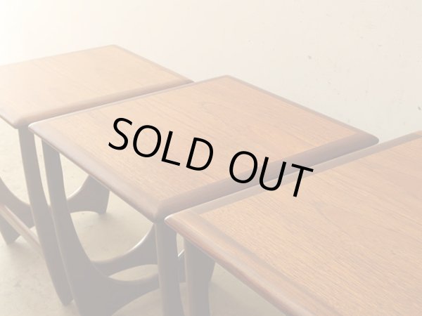 画像10: イギリスヴィンテージ G-PLAN ネストテーブル