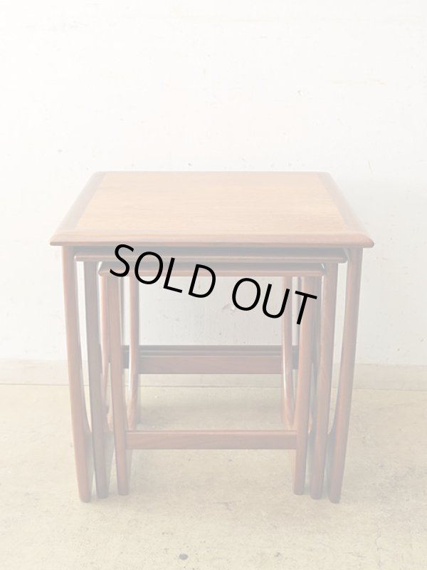 画像2: イギリスヴィンテージ G-PLAN ネストテーブル