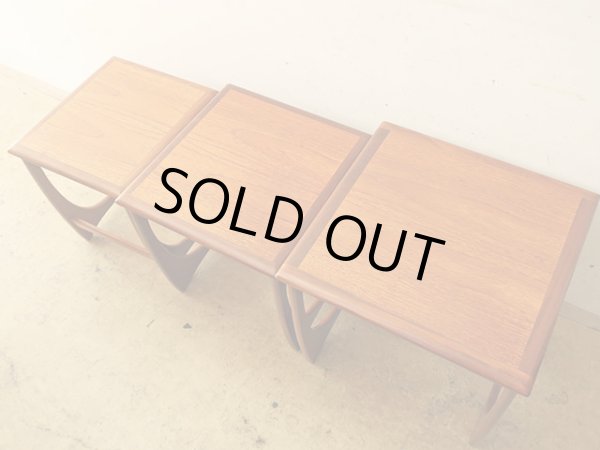 画像6: イギリスヴィンテージ G-PLAN ネストテーブル