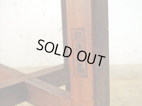 画像8: アンティーク 　木製スツール 丸椅子