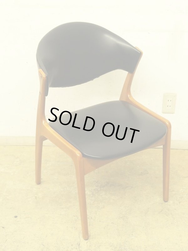 画像4: ヴィンテージ アサヒファニチャー 北欧デザインのダイニングチェア (1) 