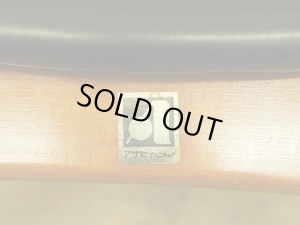 画像6: ヴィンテージ アサヒファニチャー 北欧デザインのダイニングチェア (1) 