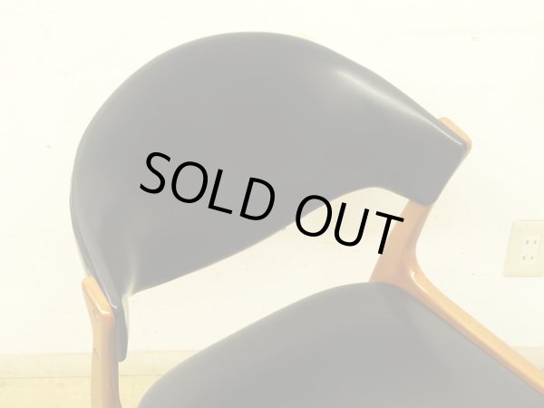 画像7: ヴィンテージ アサヒファニチャー 北欧デザインのダイニングチェア (1) 