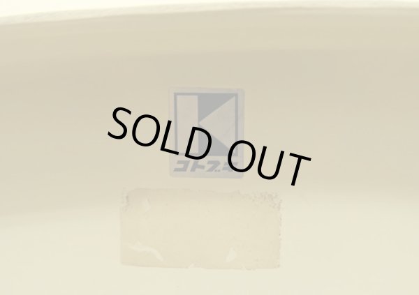 画像9: コトブキ スタッキングチェア アイボリー B