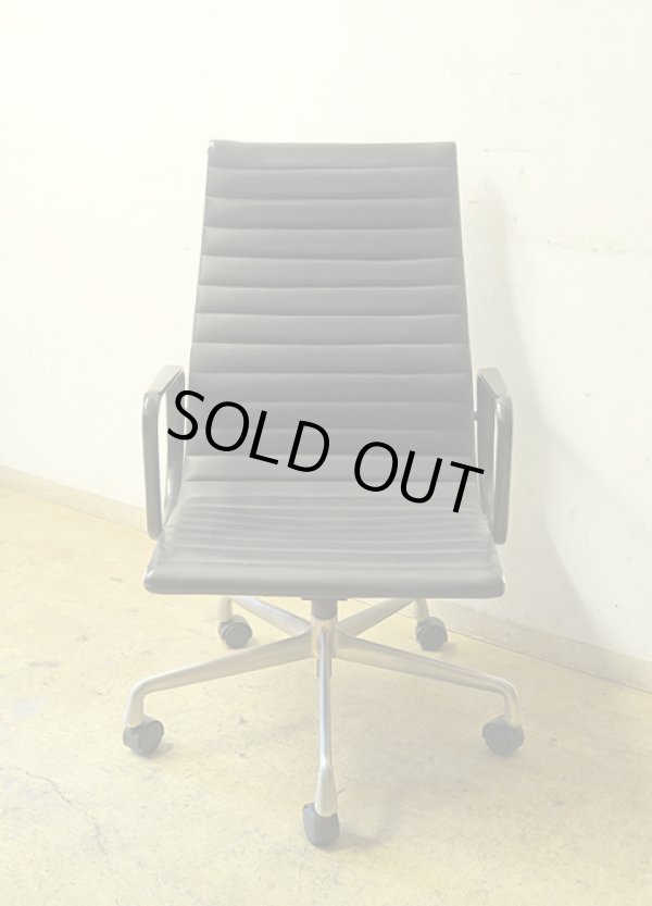 画像2: Herman Miller ハーマンミラー イームズ アルミナムグループ エグゼクティブチェア