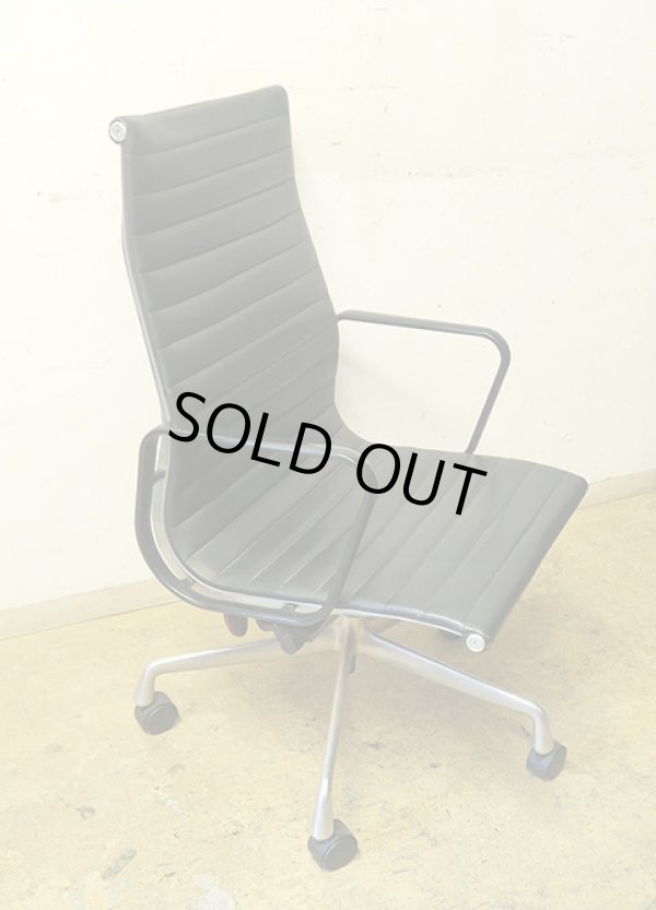 画像3: Herman Miller ハーマンミラー イームズ アルミナムグループ エグゼクティブチェア