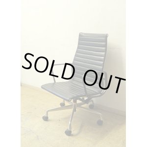 画像: Herman Miller ハーマンミラー イームズ アルミナムグループ エグゼクティブチェア